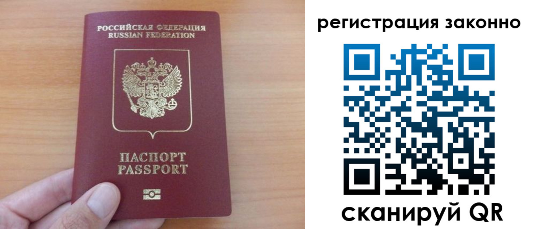 прописка в квартире в Мариинском Посаде