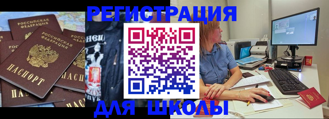 временная регистрация поиск в Мариинском Посаде